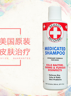 AngelPet皮肤病必入美国锐牌康肤灵宠物皮肤病皮屑皮炎浓疮浴液