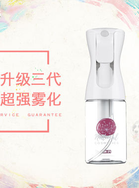 AngelPet仙女力推宠物美容超强雾化喷瓶喷壶人宠共用美容师神器