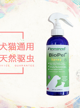 AngelPet 这个春夏砸锅卖铁都要买美国伊诺特宠物体外驱虫喷雾