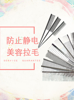 Angel pet美国克莉丝汀森chris christensen000号犬猫宠物排梳