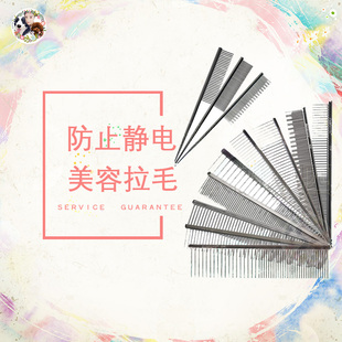 Angel pet美国克莉丝汀森chris christensen000号犬猫宠物排梳