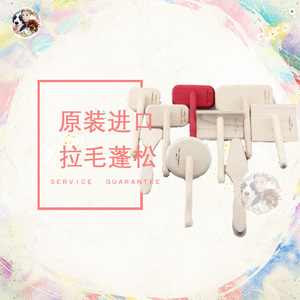 AngelPet美国克莉斯汀森Chris Christensen终极永备针梳曲面针梳