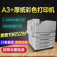 Schola 5005d 3360A3 Цветный лазерный принтер с высоким уровнем скорости с высокой скоростью.