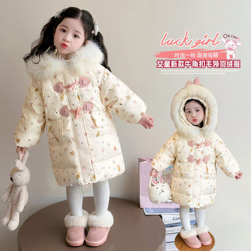 女童白鸭绒加厚连帽羽绒服冬装