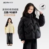 女童90白鸭绒加厚短款羽绒服