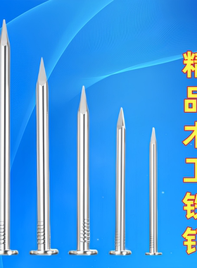 铁钉厂家直销规格齐全