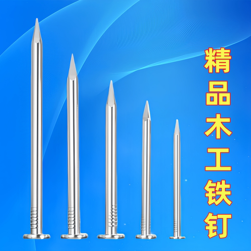 铁钉厂家直销规格齐全