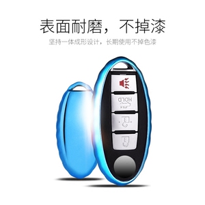 尼桑钥匙包新天籁轩逸骐达蓝鸟奇骏楼兰途乐劲逍客尼桑钥匙套壳扣
