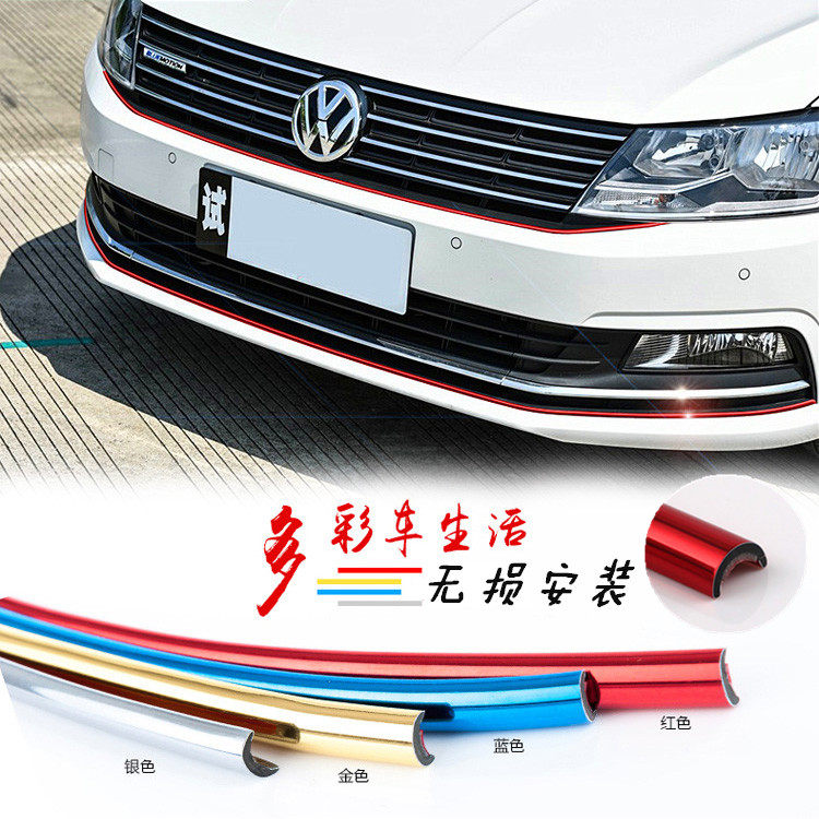 汽车装饰条电镀镀铬亮条3M胶中网饰条轮毂装饰条车外饰条改装通用在类目 汽车/用品/配件/改装, 汽车外饰品/加装装潢/防护, 汽车防护, 防撞胶条/防刮条中 - 来自Buy2taobao.com提供专业的淘宝代购服务