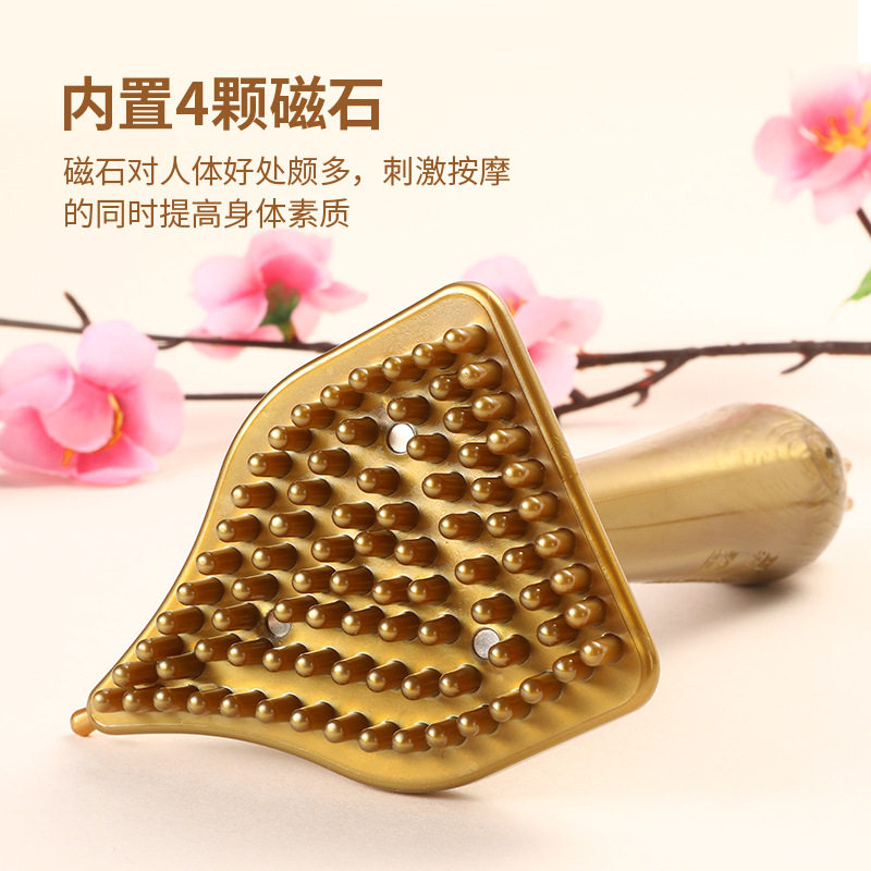 经络按摩刷正品家用五行可暖专用三角刷瘦身美体养生馆磁石按摩梳
