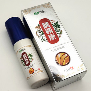 正品腱鞘康喷剂雾舒筋膏剑鞘大拇指手腕型专用贴网球臂贴凝胶宛中