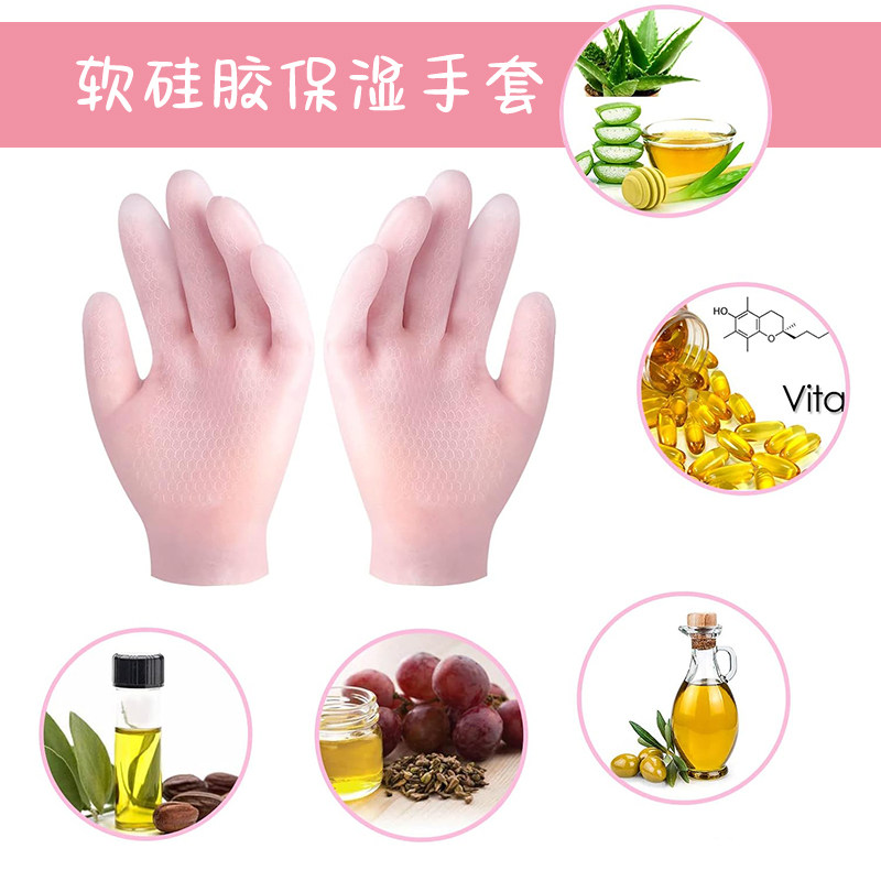硅胶保湿去死皮手膜脚膜凝胶精油护理精华手套足套去角质保湿手套