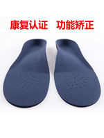 Flat foot insoles, corrective insoles, inner figure-eight support feet, outward-turned flat feet, X-shaped legs, high arch insoles for both men and women thumbnail 5
