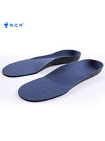 Flat foot insoles, corrective insoles, inner figure-eight support feet, outward-turned flat feet, X-shaped legs, high arch insoles for both men and women thumbnail 7
