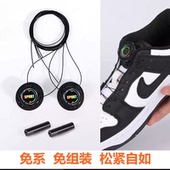 配件弹力收紧鞋 旋钮懒人鞋 扣成人儿童运动鞋 免系鞋 带 带扣免组装