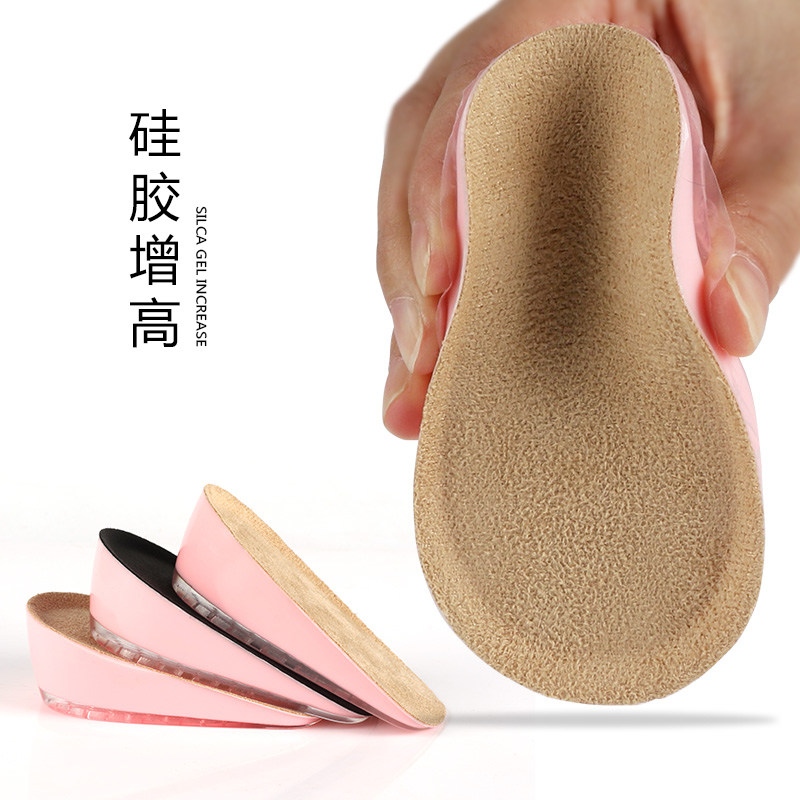 硅胶增高鞋垫运动鞋男内增高垫女半垫隐形舒适真高帆布鞋2.5cm