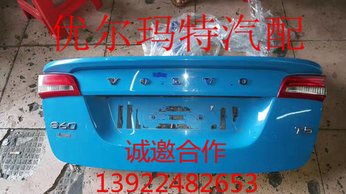 适用于沃尔沃S60S60L尾盖尾门尾箱盖后备箱盖总成原装拆车件