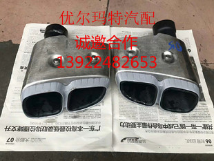 适用于保时捷911消声器971排气管尾喉Carrera排气管尾罩 拆车件