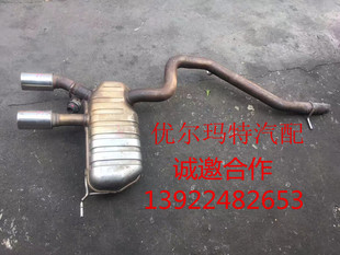 催化 尚酷R中尾端尾鼓三元 拆车件 R20 适用于大众高尔夫GTI排气管