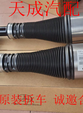 适用奔驰W221减震打气泵S320S350 S300 S500W220W222分配阀拆车件