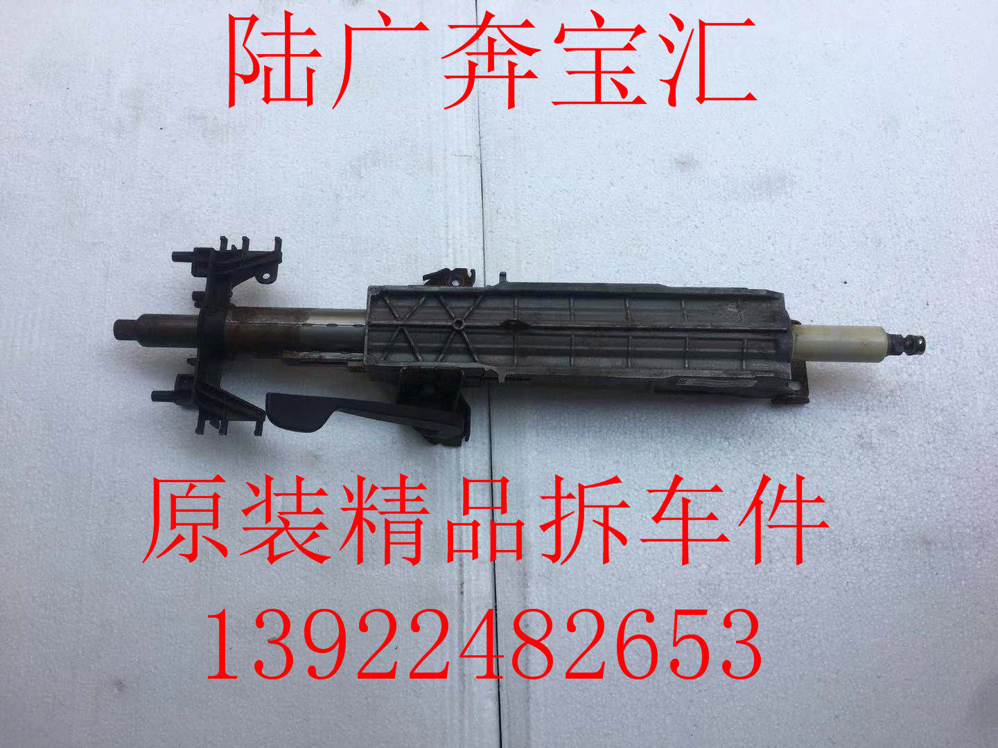 适用于宝马3系f35 手动方向柱管柱 转向柱 原装拆车件