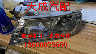 适用于讴歌MDX RDX CDX ZDX前后保险杠内衬下护板下巴雾灯拆车件