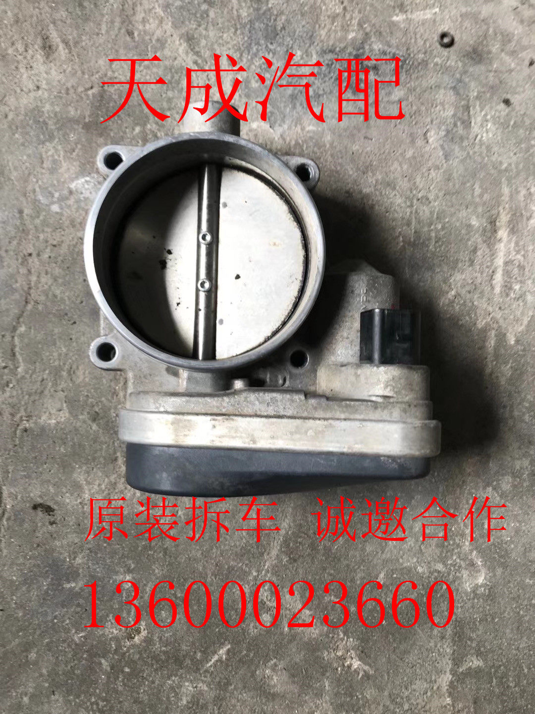 适用宝马X1 X3 X4 X5 X6 Z4 N20 N46 B48B58 N62 N63节气门拆车件