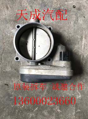 适用宝马X1 X3 X4 X5 X6 Z4 N20 N46 B48B58 N62 N63节气门拆车件