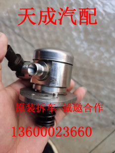 G12525530 420 540 740X3 220高压油泵拆车 730 适用于宝马B48G38