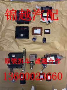 着车点火一套 适用于雷克萨斯CT200h NX300 LX570 拆车件 ES350