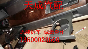 523 535茶杯架 525 530 拆车件 528 适用于宝马5系E60水杯架520