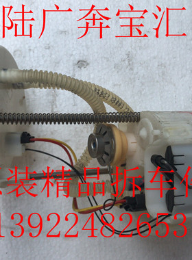 适用于宝马F35汽油泵芯N13发动机汽油泵宝马F20F30燃油泵总成拆车