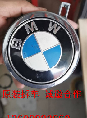 适用于宝马 E87 F20 E90 F30 F35 F33 E60 F07 F18 尾盖开关 拆车