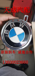 F18 拆车 E90 F33 E60 F35 F20 F30 尾盖开关 适用于宝马 F07 E87