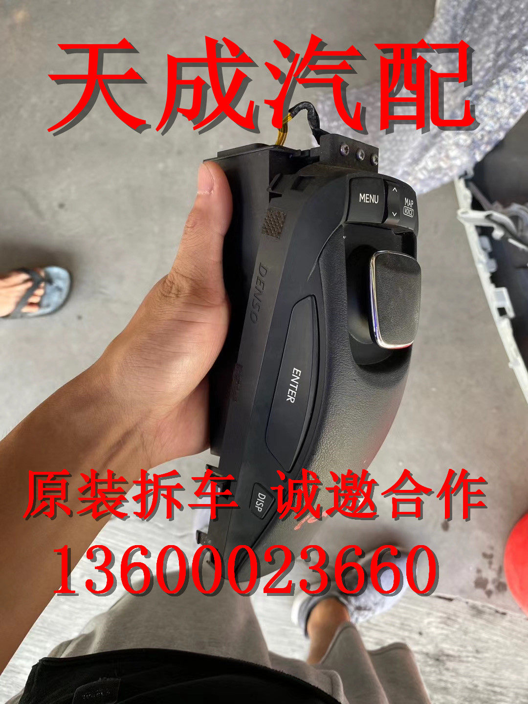 适用于雷克萨斯ES250 ES