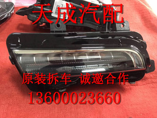 XT5 LED日行灯雾灯插头 ATSL CT56 拆车 SRX 适用凯迪拉克CTS