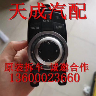 740 730 750 F02 F10多媒体开关鼠标拆车 适用于宝马520 F18 528