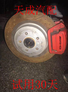 适用于AMGA45拆车GLA/CLA/A180/B200原装位刹车卡钳分泵改装套装