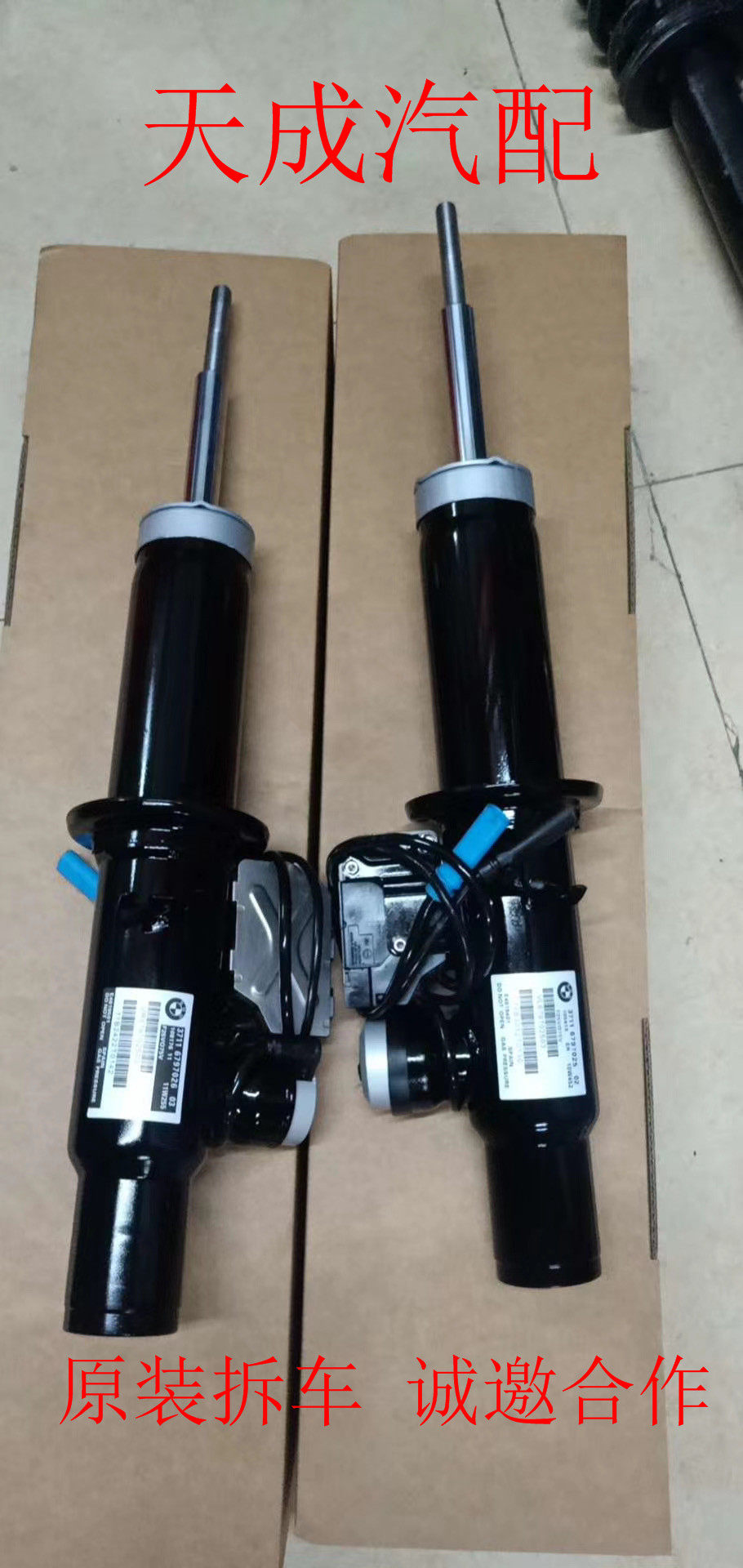 适用宝马730 740 745 750 760 X5 X6 X3前后减震器 避震器 拆车件