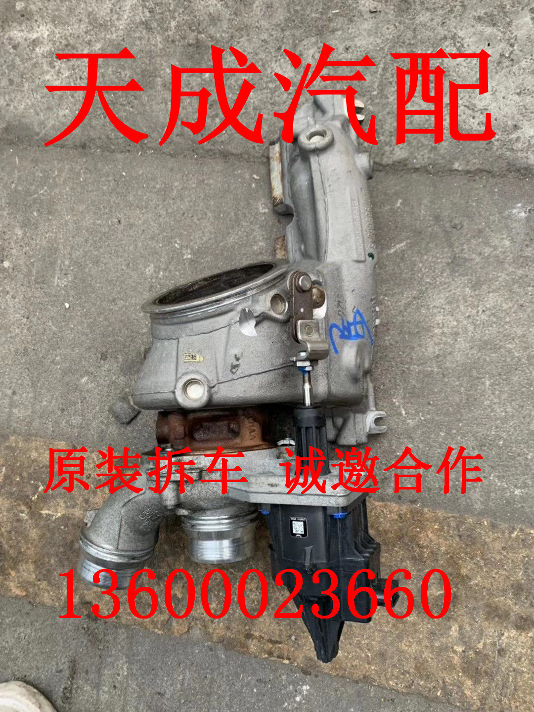 适用宝马N54N55 N63 S63 N74 N13 F15 F16 N18 B38涡轮增压拆车件