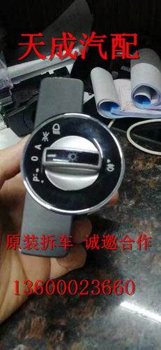适用于奔驰W212 W222 W220 W221 W163 W164 W166 大灯开关 拆车件