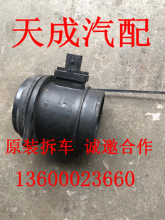 S40 XC90 S60 XC60 V40空气流量计拆车件 S80L 适用于沃尔沃VOLVO