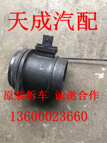 适用于沃尔沃VOLVO S40 S60 S80L XC60 XC90 V40空气流量计拆车件