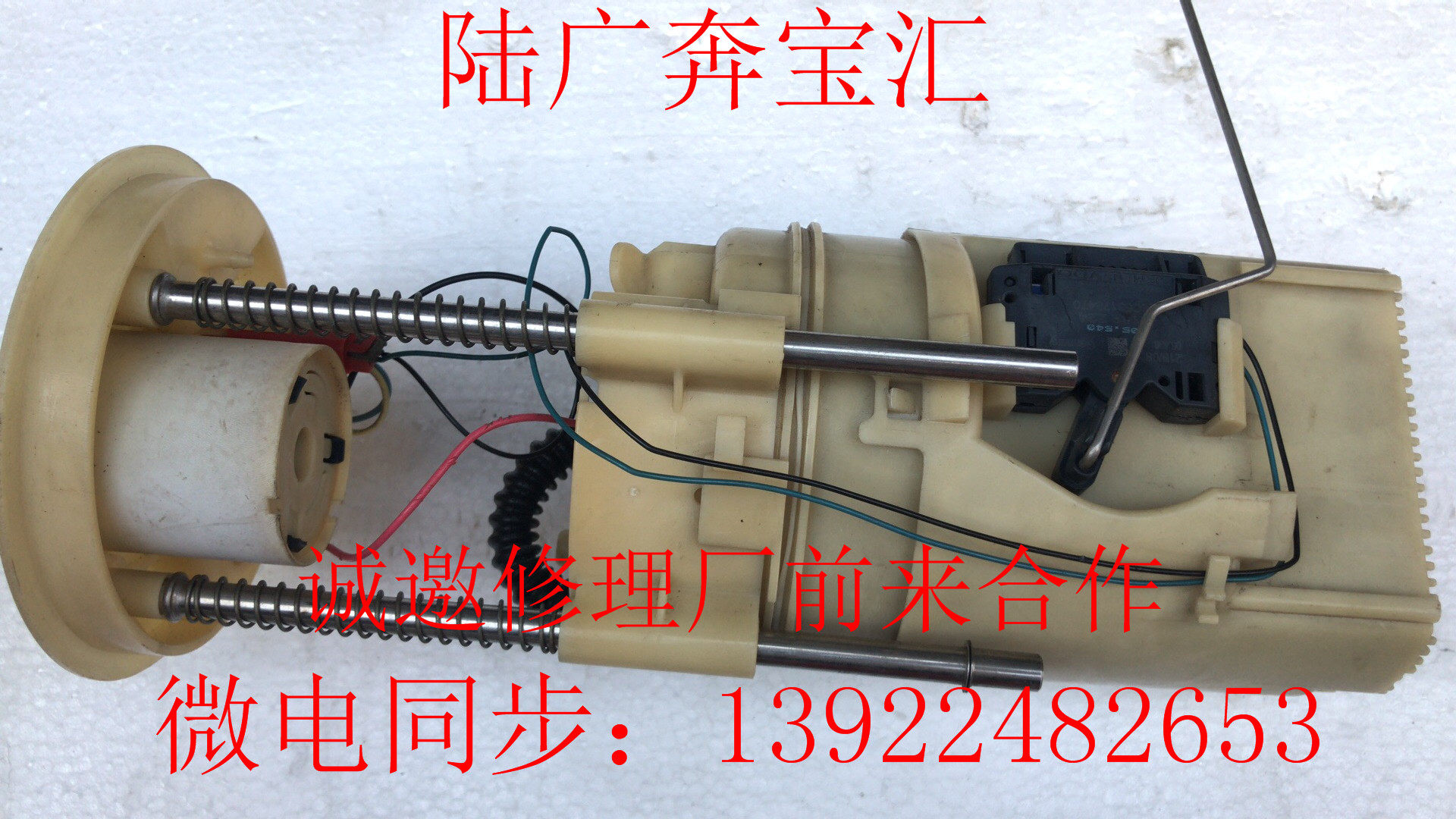 适用于宝马X5 汽油泵 新款x5 X6 E70 E71 燃油箱油泵总成拆车件