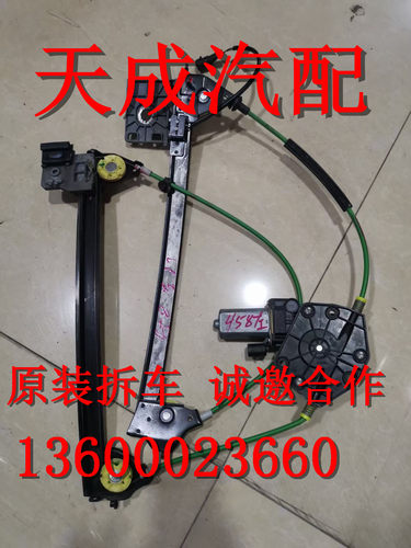 适用法拉利加州F430 F458 F488 F599 F12 FF车门玻璃升降器拆车件