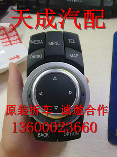 740 745 鼠标 730 多媒体拆车 E90 735 E60 适用于宝马E66 750760