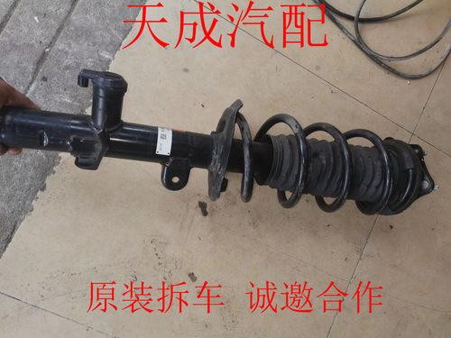 适用于本田思铂睿 URV XRV 宾志 冠道 杰德半轴球笼 减震原装拆车
