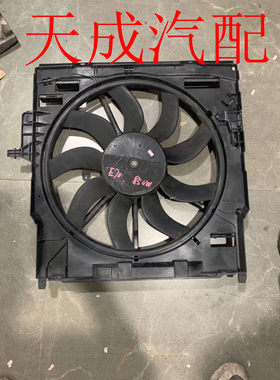 适用于宝马E53 E70F15 G05 X5 X5M前杠 机盖电子扇水箱拆车件