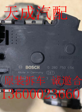 适用于阿斯顿马丁DB9 Vantage Rapide V8 DB11节气门 拆车件