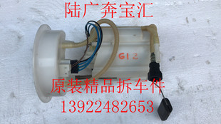 760 适用于宝马7系油箱730 750 745 G12燃油箱汽油泵拆车件 740